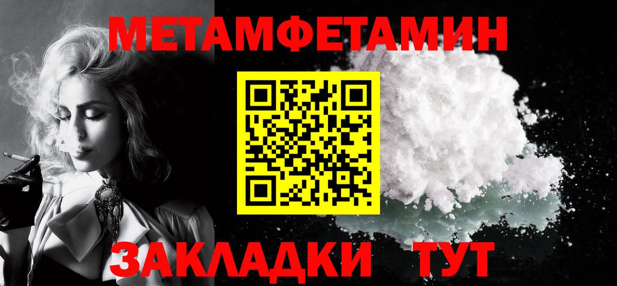 АМФ 98%  Вход с VPN  Кудымкар 