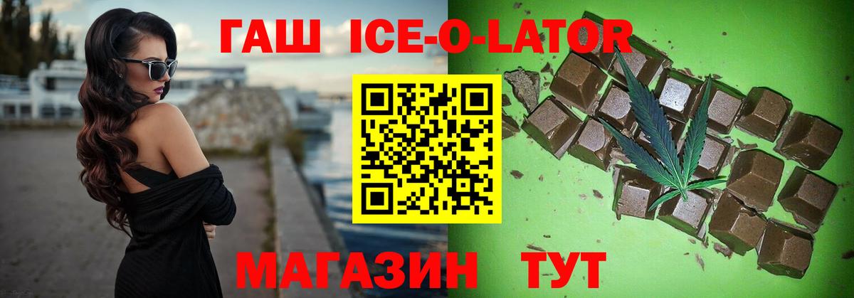 ГАШ hashish Кудымкар