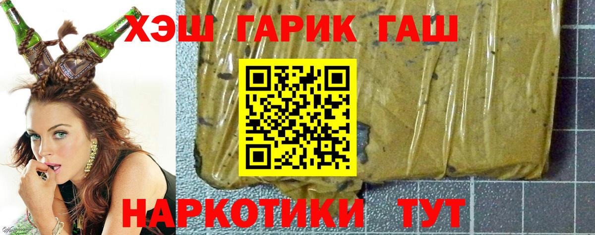 Кудымкар  ГАШИШ ice o lator  Гашиш  Вход с VPN 