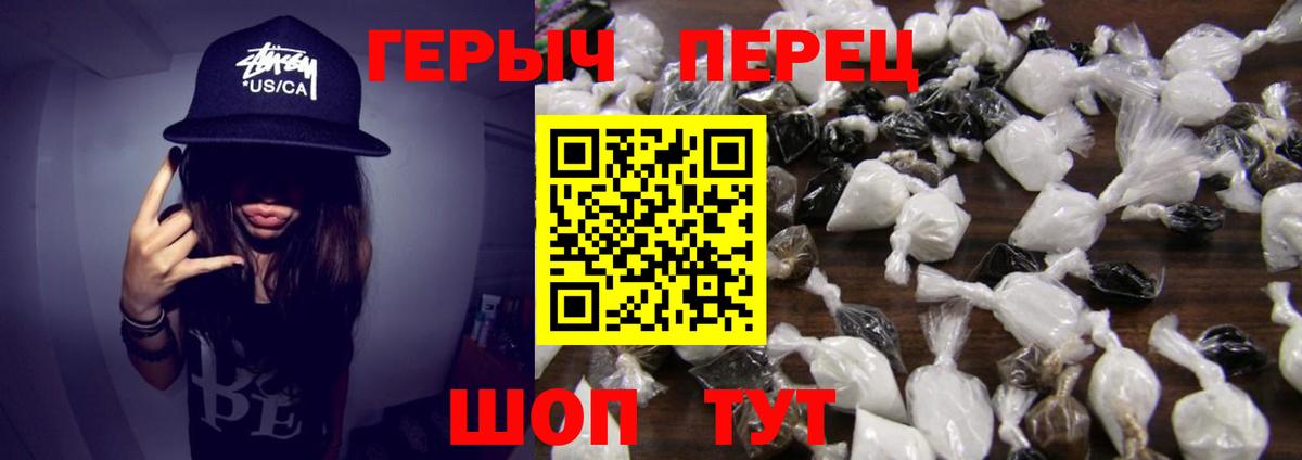 Кудымкар  ГЕРОИН  Вход с VPN  ГЕРОИН Афган 