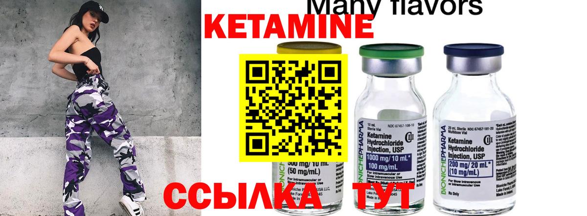 КЕТАМИН VHQ  Вход с VPN  Кудымкар  КЕТАМИН VHQ 