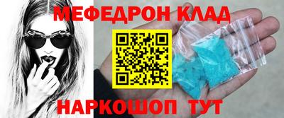прущий лед Коммунар