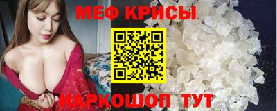 экстази Конаково