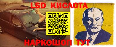 экстази Конаково