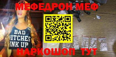 прущий лед Коммунар