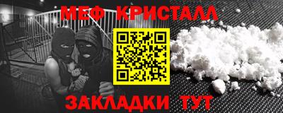 экстази Конаково