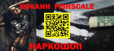экстази Конаково