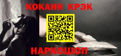 гашиш Комсомольск-на-Амуре