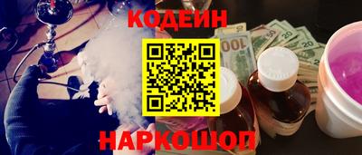 прущий лед Коммунар