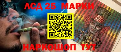 прущий лед Коммунар