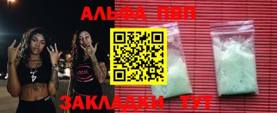 экстази Конаково