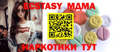 экстази Конаково