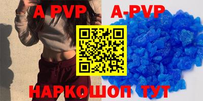 гашиш Комсомольск-на-Амуре
