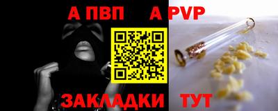 экстази Конаково