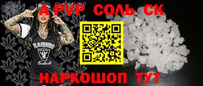 экстази Конаково