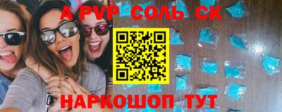 прущий лед Коммунар