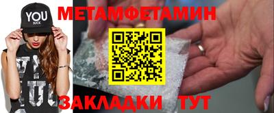 экстази Конаково