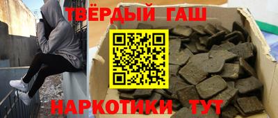 прущий лед Коммунар