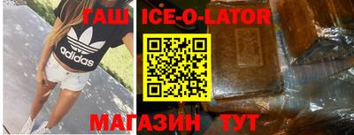 прущий лед Коммунар