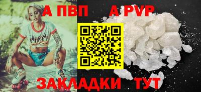 прущий лед Коммунар
