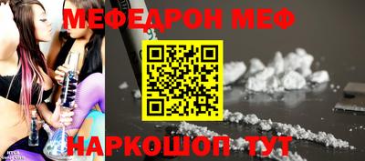 прущий лед Коммунар
