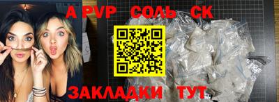 прущий лед Коммунар