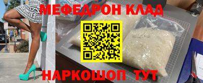 экстази Конаково