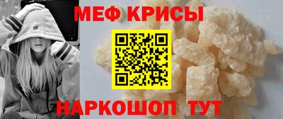 прущий лед Коммунар