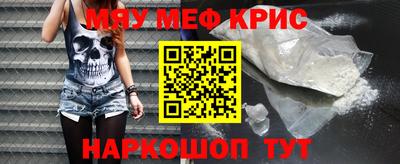 прущий лед Коммунар