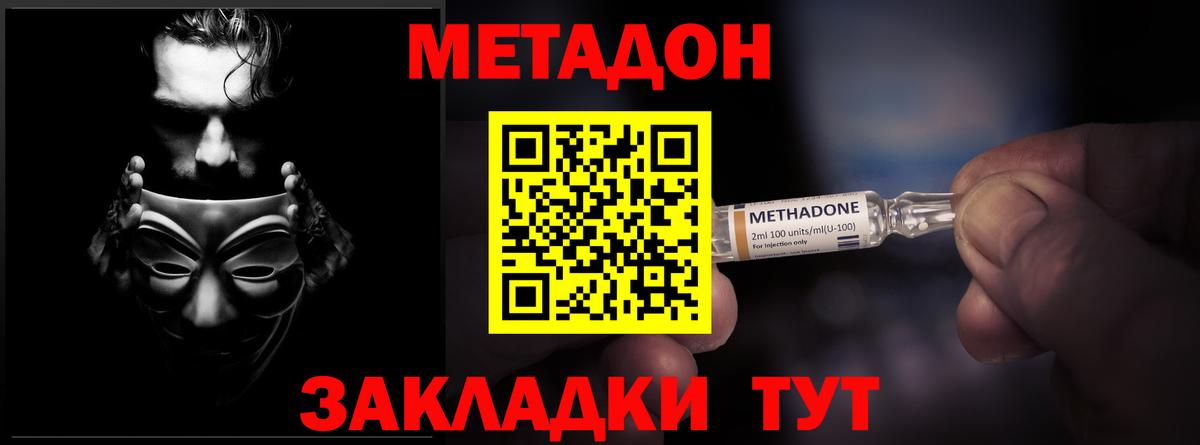 Метадон VHQ  Вход с VPN  Кудымкар 