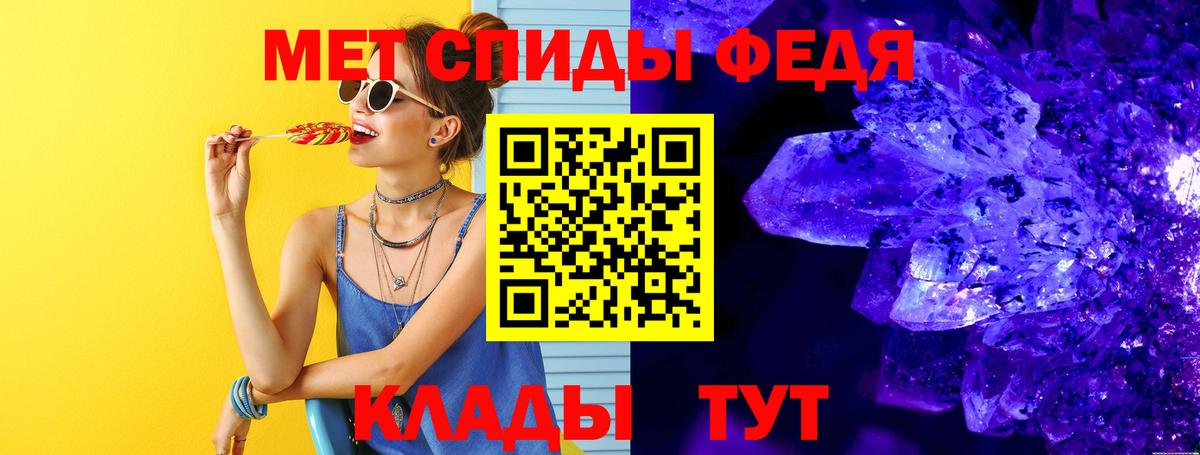 Кудымкар  Первитин винт  Вход с VPN 
