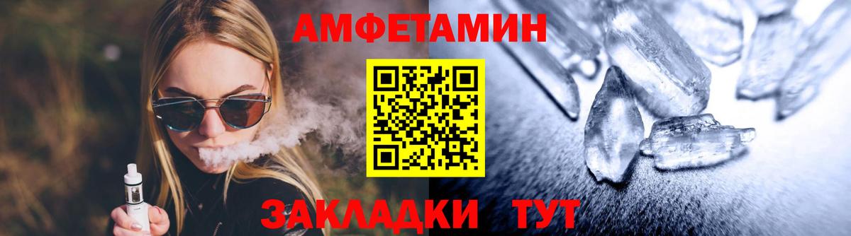 Метамфетамин Декстрометамфетамин 99.9% Кудымкар