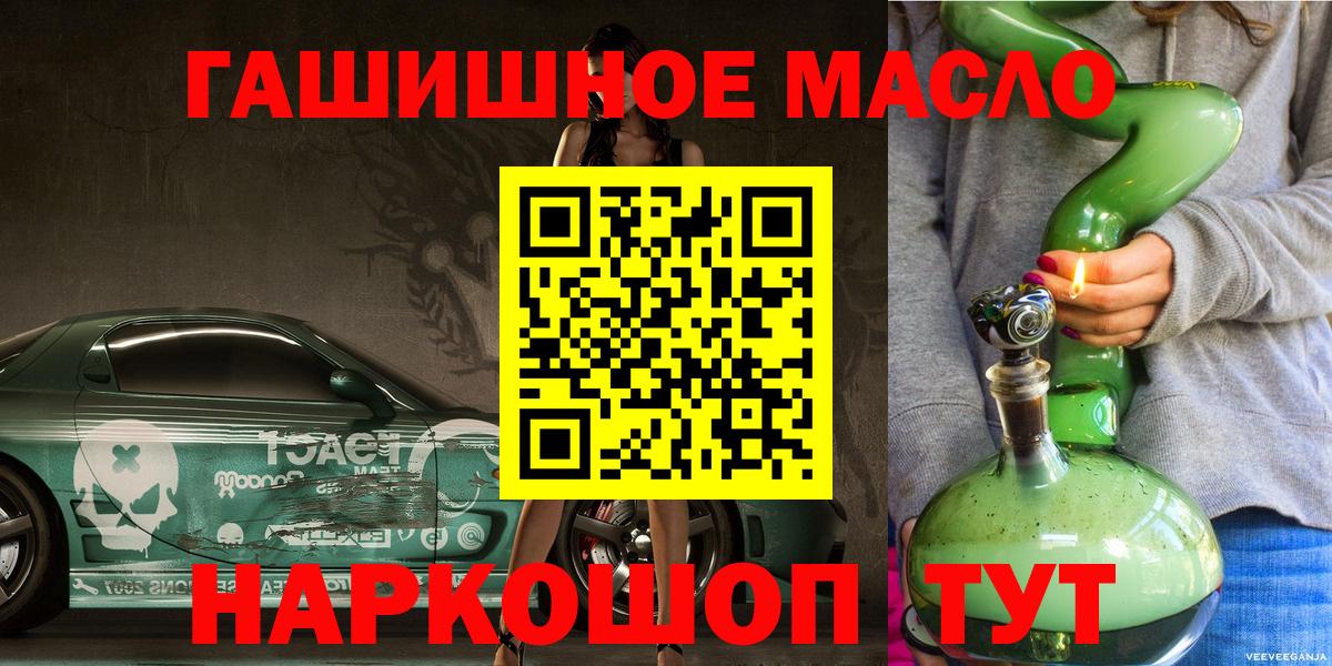 ТГК вейп с тгк  ТГК Wax  Вход с VPN  kraken tor  Кудымкар 
