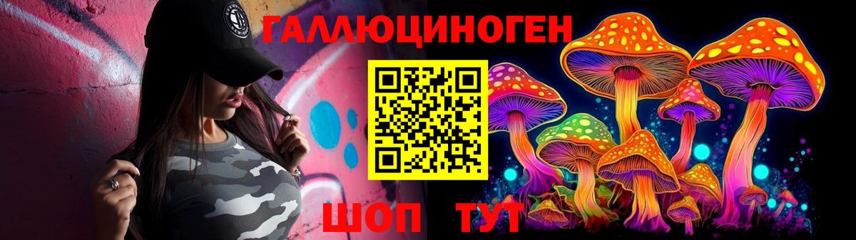 Кудымкар  Псилоцибиновые грибы мицелий  Вход с VPN 