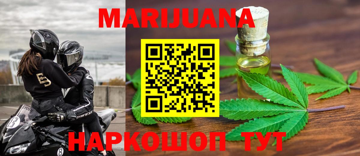 Каннабис гибрид  Марихуана AK-47  Каннабис тримм  Кудымкар  Бошки марихуана LSD WEED  Вход с VPN 