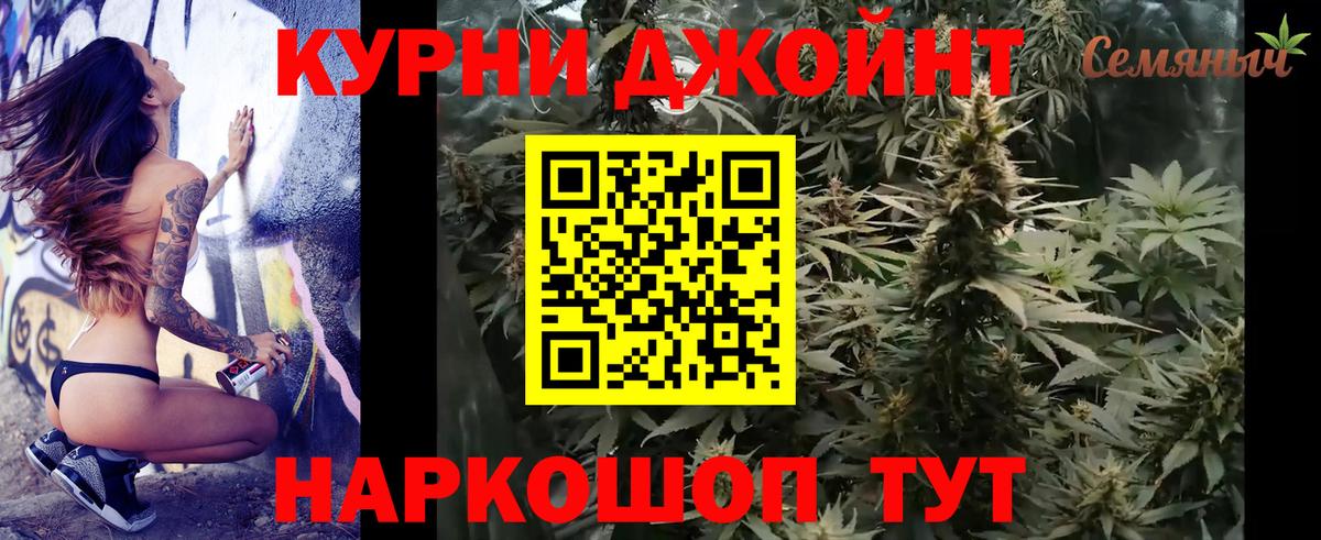 Конопля Ganja Кудымкар